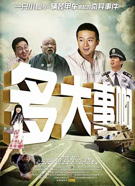 东北女人毛片