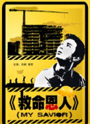 草草视频人人爽
